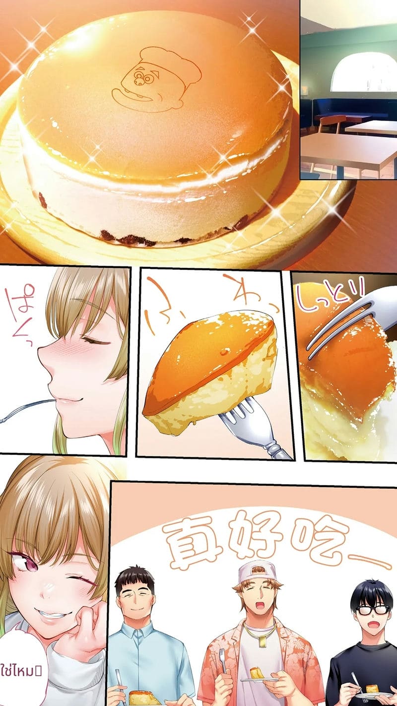 นักเดินทางโอซาก้าโดนข่มขืนหมู่